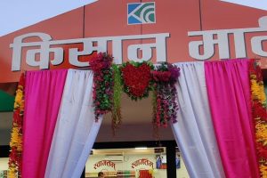 गैँडाकोटमा करिव ६ करोडको लगानीमा “किसान मार्ट” सञ्चालनमा  (फोटो फिचर )
