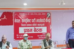 नेकपा (माओवादी केन्द्र) नवलपुरले स्थानीय तहकाे नेतृत्व टुङ्गायाे