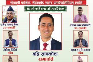 बद्री सापकोटा प्यानलद्धारा उमेदवारी घोषणा : खगराज, दाताराम र नरहरीको सर्मथन बद्रीलाई नै !