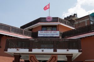 एमाले केन्द्रीय कमिटी बैठक आज पनि बस्दै