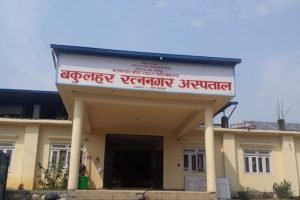 रत्ननगर अस्पताल : दुई वर्षमै आमूल परिवर्तन