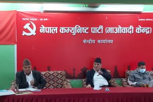 माओवादी केन्द्रको स्थायी कमिटी बैठकमा पार्टीको आगामी सम्मेलनबारे छलफल