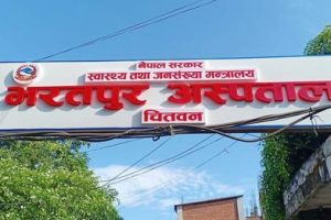 भरतपुर अस्पतालमा एक कोरोना संक्रमितको मृत्यु, ५५ बिरामी विभिन्न अस्पतालमा