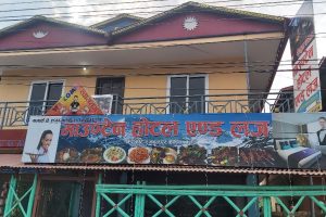 गैँडाकोटको मौलाकालिका मार्गमा खुल्यो : होटल माउण्टेन एण्ड लज