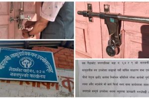 नारायणी सामुदायिक वनमा लफडा, असन्तुष्टहरुले गरे कार्यालयमा तालावन्दी