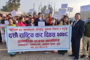 १० औं राष्ट्रिय कर दिवस नवलपुरमा मनाइयो, बजार अनुगमन प्रभावकारी बनाउछौ : अर्याल