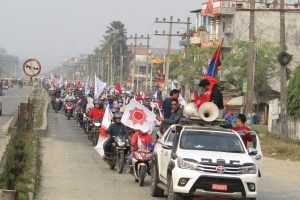 चितवन र नवलपुरमा माेटरसाइकल  र्‍याली