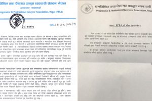 एमाले निकट कानुन व्यवसायी संगठनमा लफडा