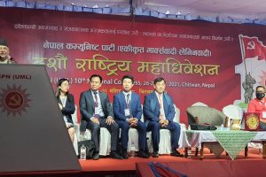 एमाले महाधिवेशनः आज सर्वसम्मत नेतृत्व चयन हुने, बिहान १० बजेबाट बन्दसत्र शुरु हुँदै