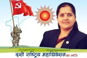 नेकपा (एमाले) चितवनका अध्यक्ष पार्वती रावल केन्द्रीय सदस्यमा निर्विरोध
