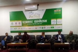 चितवनमा आउँदो माघ ५ बाट पाँचौ राष्ट्रिय कृषि यान्त्रीकरण प्रदर्शनी हुने