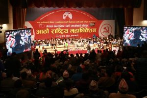 माओवादी महाधिवेशन: विधान मस्यौदा पारित भएपछि नेतृत्व चयनको प्रक्रिया सुरु हुने