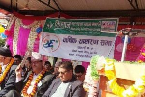 किसान साकोस एकाई ५ को २६ औं साधारण सभा सम्पन्न
