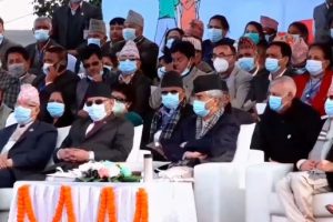 कांग्रेस महाधिवेशन :ओली, प्रचण्ड र नेपाल एउटै मञ्चमा