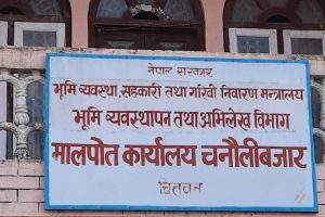 चितवनमा अख्तियारको छापा , चनौली मालपोतबाट हाकिम र वडा नं. २० बाट अमिन पक्राउ