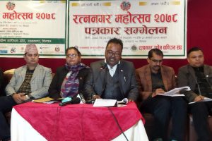 पौष २७ गतेदेखि १३ औं रत्ननगर महोत्सव आयोजना हुँदै