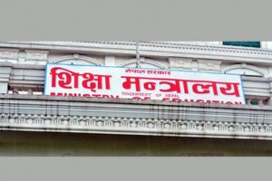 माघ १५ सम्म विद्यालय बन्द गर्ने शिक्षा मन्त्रालयको निर्णय