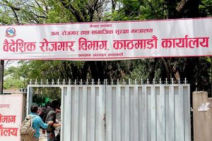 आइतवारदेखि कसरी लिने अनलाईनबाट श्रम स्वीकृति ? के के कागजात चाहिन्छन् ? कति लाग्छ समय ?