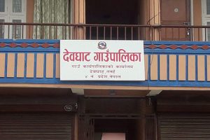 सिफारिस लिन ६ घण्टा हिँड्नुपर्ने बाध्यता
