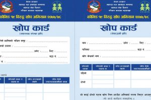 माघ ७ देखि नवलपुरमा सार्वजनिक सेवा लिन खोप कार्ड अनिवार्य !