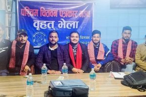 पश्चिम चितवन पत्रकार मञ्चको अध्यक्षमा हेमराज रिमाल