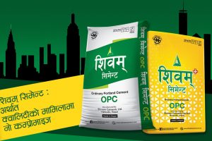 शिवम् सिमेन्ट उद्योगले कञ्चापदार्थ चुनढुङ्गा जथाभावी उत्खनन गर्दा बस्ती जोखिममा