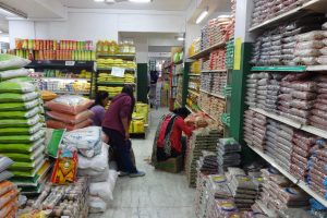 प्रशासनले आतंकित बनाएको भन्दै किराना व्यवसायी संघ चितवन आन्दोलनमा (विज्ञेप्ती सहित )