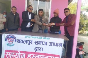नवलपुर समाज जापानद्धारा मृगौला पीडित विरामीलाई आर्थिक सहयोग