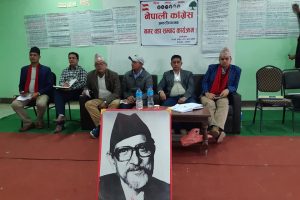 निर्वाचनलाई लक्षित गर्दै काँग्रेसद्धारा गैँडाकोटमा नगर वडासम्वाद कार्यक्रम सुरु