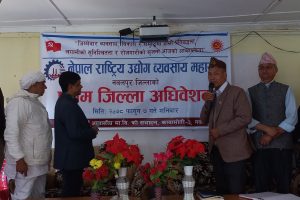 उद्योग व्यवसायमा सहुलियत कर्जा लगानी हुनुपर्छ : केन्द्रीय उपाध्यक्ष गुरुङ