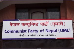 सभामुखले बोलाएको सर्वदलीय बैठकमा एमाले नजाने