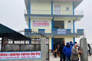 गैँडाकोट नगरपालिका वडा नं‍. ९ को वडा कार्यालय भवनको उद्घाटन