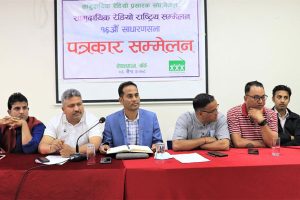 अकोराबको १६ औं साधारणसभा नेपालगञ्जमा सुरु हुँदै