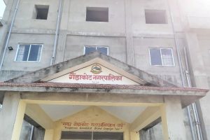 कार्यसम्पादन मूल्याकंनमा गैँडाकोट नगरपालिका जिल्लामै सर्वोत्कृष्ट
