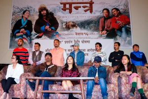 बैशाख १६ मा सौगात र दियाको मन्त्र