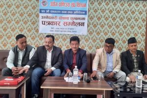 उवासंघ चितवनको अध्यक्षमा श्रेष्ठसहित पाँचको उमेदवारी घोषणा