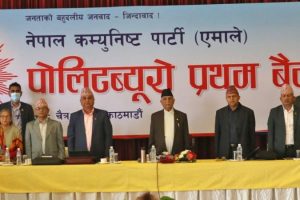 एमालेले बनायो उम्मेदवार छनोट मापदण्ड