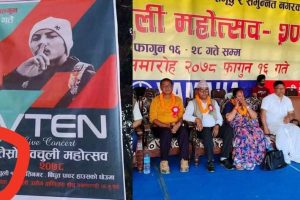 देवचुली महोत्सवकाे गाईजात्रा : सय रुपैँयाको टिकटलाई ३ सय