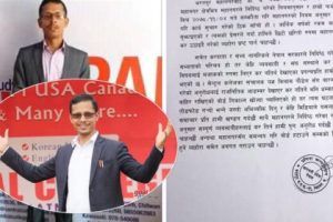 भरतपुरको विज्ञापन कर नतिर्न सेन्ट्रल कलेजको राजनैतिक दम्भ
