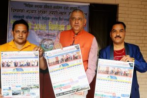 लक्की मिडिया हाउसको भित्तेपात्रो विमोचन