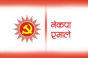 एमालेले टुंगायो गैँडाकोट ३, ८,१० र १३ का वडाअध्यक्षहरु