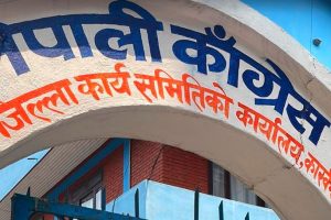 पोखराको मेयर एकीकृत समाजवादीलाई दिएपछि कास्की कांग्रेस पार्टी कार्यालयमा ताला