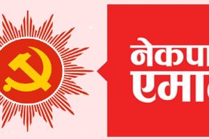 एमाले नवलपुरले भाेलि उम्मेद्वार बन्न इच्छुककाे नामावली संकलन गर्ने