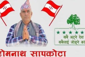 गैँडाकोट ७ मा अध्यक्षमा नेपाली काँग्रेसका सापकोटा सहित प्यानल विजयी