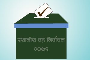 चुनावी प्रचारप्रसार गर्न आज अन्तिम दिन, मध्यरातदेखि मौन अवधि