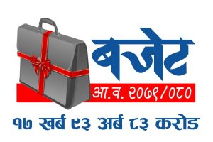 कर्मचारीकाे तलव बढ्याे, कसकाे कति हेर्नुस !