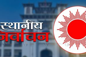 निर्वाचन आचारसंहिताको चरम उल्लंघन गर्दे आर्थिक चलखेल भएकाे एमाले चितवनकाे दावी