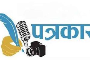 गैँडाकोटका निर्वाचन अधिकृत मुनाकमीद्धारा पत्रकारलाई गालीगलौज, महासंघ नवलपुरको गम्भिर आपत्ती