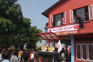 एमाले चितवनको ११औँ अधिवेशन जेठमा हुने, केपी ओलीले उद्घाटन गर्ने