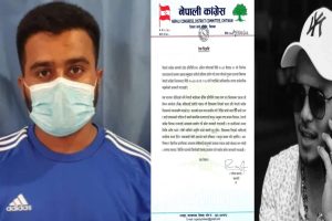 बाँस्तोला पक्राउमा चितवन काँग्रेसको आपत्ती , जवरजस्ती दोषी ठहराउने कार्य नगर्न धम्की